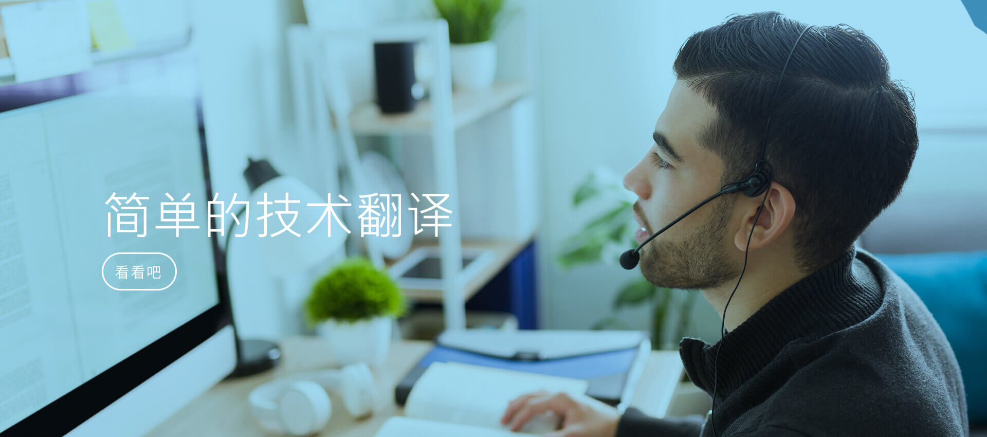 简单的技术翻译，看看吧